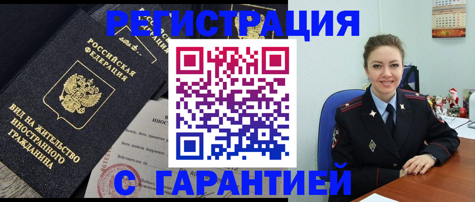 форма 3 в Снежинске